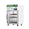 Commercial Vertical Single-door Intelligent Yogurt Machine-Economy Version