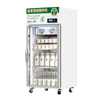 Commercial Vertical Single-door Intelligent Yogurt Machine-Engineering Grade